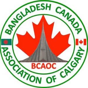 Bangladesh Canada Association of Calgary logo